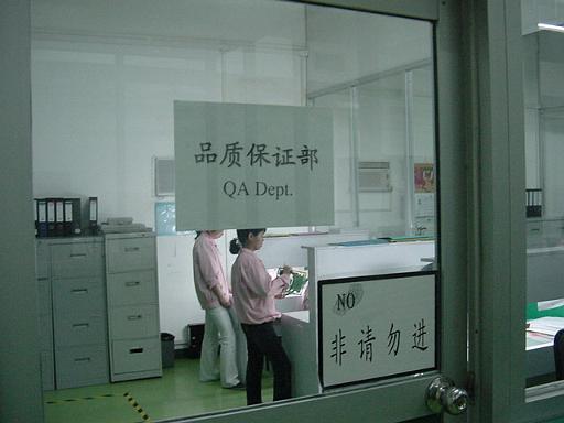 45-QA